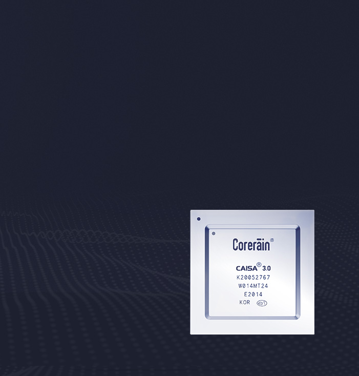 算力支撐：高性能、高算力性價(jià)比的AI加速產(chǎn)品