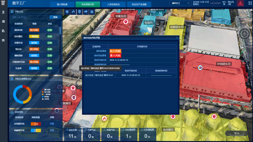 企業(yè)微信截圖_20220621182212.png 企業(yè)微信截圖_20220621182212.png