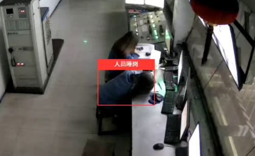 員工工時(shí)瞌睡識別