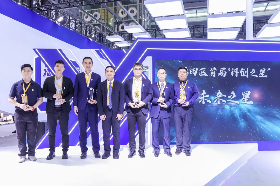 榮譽(yù)｜鯤云科技創(chuàng)始人牛昕宇榮獲福田區(qū)首屆“科創(chuàng)之星” 