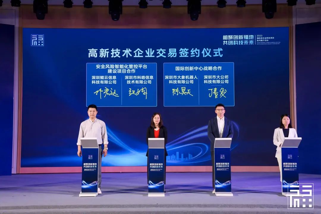 活動｜第25屆高交會落幕，鯤云星空X6A Pro邊緣小站斬獲優(yōu)秀產(chǎn)品獎(jiǎng) 