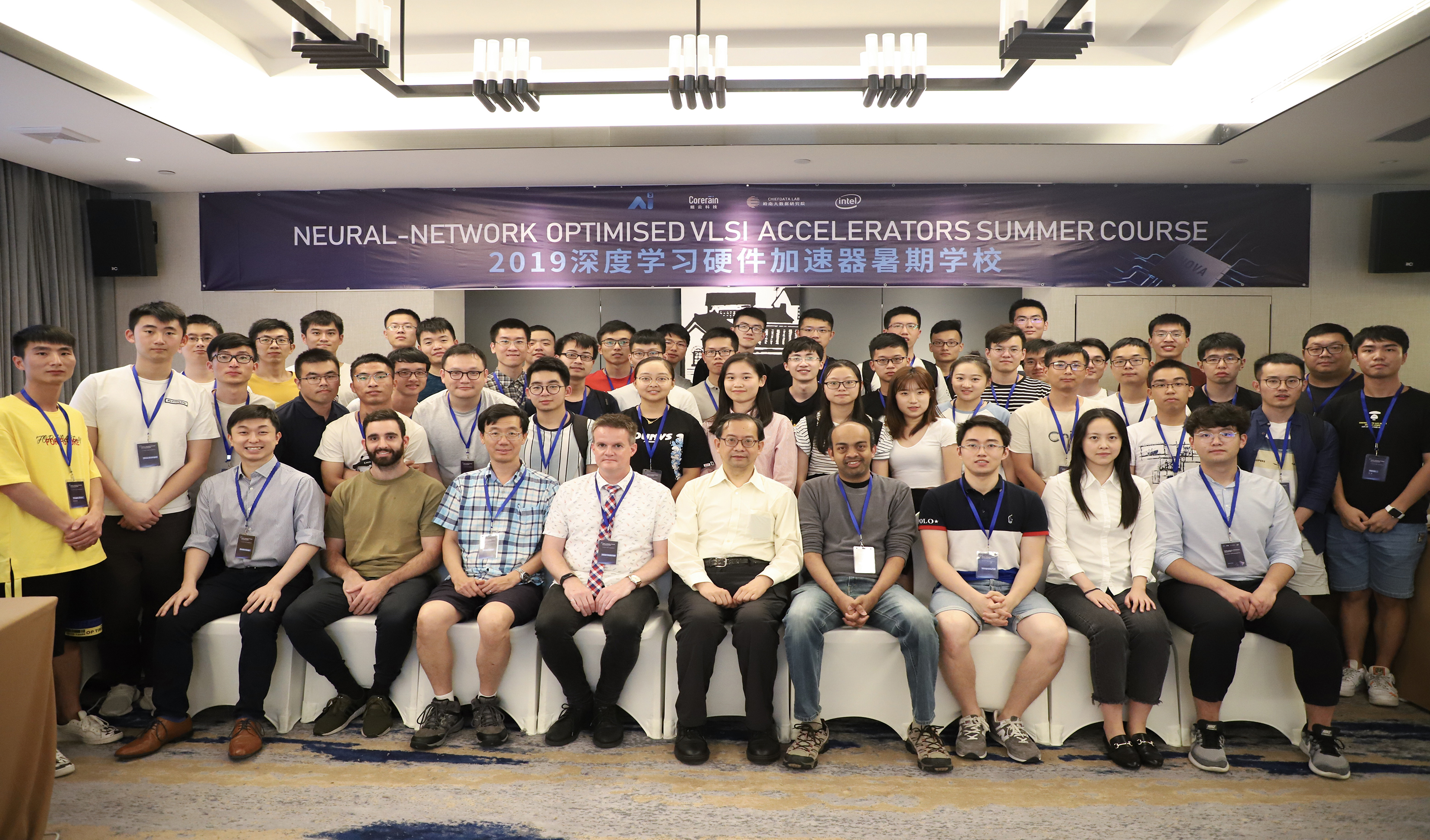 【大公報】大灣區(qū)學子珠海共研AI“芯”科技