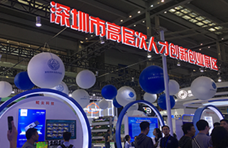 鯤云參展中國科技第一展，星空加速卡獲高交會(huì)優(yōu)秀產(chǎn)品獎(jiǎng)