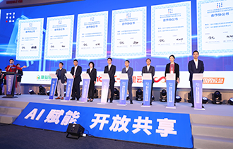 【南方日報】政務(wù)數(shù)據(jù)資源向人工智能應用開放，深圳人工智能應用創(chuàng)新服務(wù)中心啟動