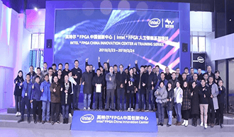 Intel? FPGAx鯤云科技AI芯片應用設計培訓完美落幕